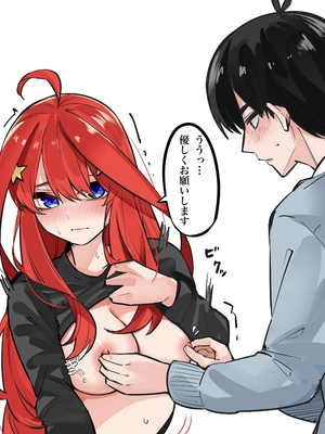 [FANBOX] マメ (mame) (1／2)_67333646_6708359_01