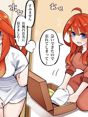 [FANBOX] マメ (mame) (1／2)_67333646_6817185_01