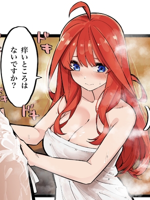 [FANBOX] マメ (mame) (1／2)_67333646_7151910_02