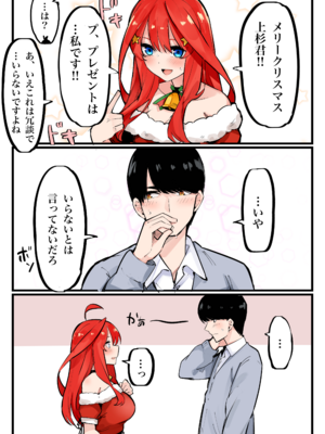 [FANBOX] マメ (mame) (1／2)_67333646_7186210_01