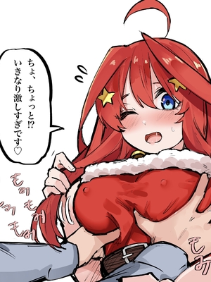 [FANBOX] マメ (mame) (1／2)_67333646_7186210_02