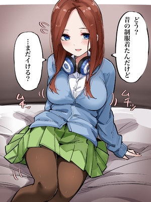 [FANBOX] マメ (mame) (1／2)_67333646_7433231_02