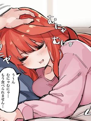 [FANBOX] マメ (mame) (1／2)_67333646_7443979_01