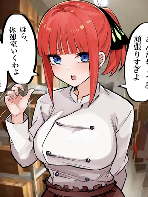 [FANBOX] マメ (mame) (1／2)_67333646_7459989_01