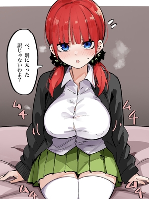 [FANBOX] マメ (mame) (1／2)_67333646_7784807_01