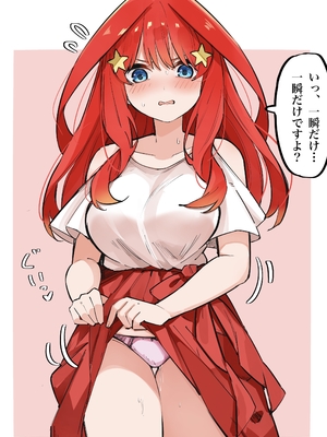 [FANBOX] マメ (mame) (1／2)_67333646_7909558_01