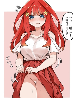 [FANBOX] マメ (mame) (1／2)_67333646_7909558_02