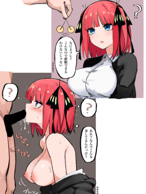 [FANBOX] マメ (mame) (2/2)_67333646_8334871_01