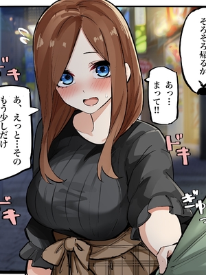 [FANBOX] マメ (mame) (2/2)_67333646_8453803_01