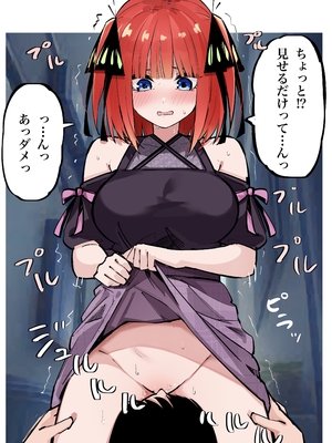 [FANBOX] マメ (mame) (2/2)_67333646_8511535_01