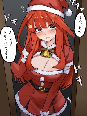 [FANBOX] マメ (mame) (2/2)_67333646_9098552_02