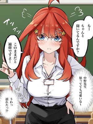 [FANBOX] マメ (mame) (2/2)_67333646_9117486_01