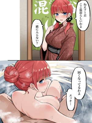 [FANBOX] マメ (mame) (2/2)_67333646_9237587_01