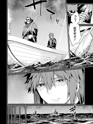 [ショーソン] 幼馴染は闇堕ち聖女！ 3_014