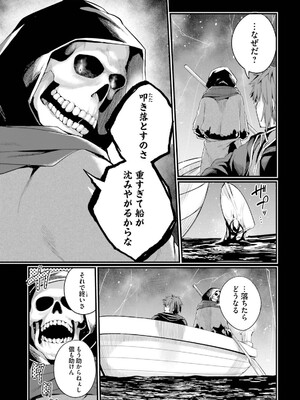 [ショーソン] 幼馴染は闇堕ち聖女！ 3_017