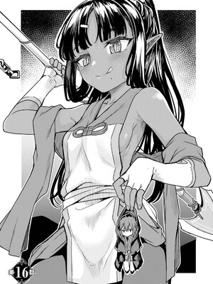 [ショーソン] 幼馴染は闇堕ち聖女！ 3_065