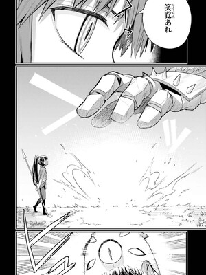 [ショーソン] 幼馴染は闇堕ち聖女！ 3_094