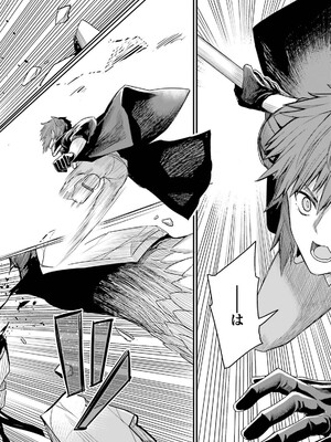 [ショーソン] 幼馴染は闇堕ち聖女！ 3_096