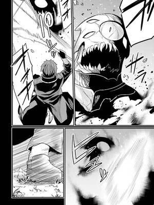 [ショーソン] 幼馴染は闇堕ち聖女！ 3_098