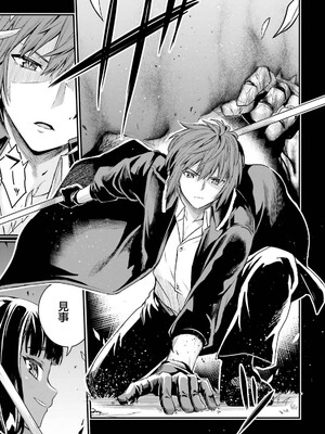 [ショーソン] 幼馴染は闇堕ち聖女！ 3_099