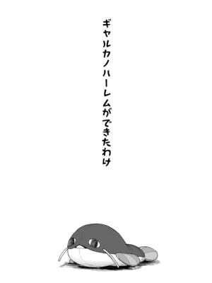 [焼肉帝国 (MGMEE)] ギャルカノハーレムができた理由_46