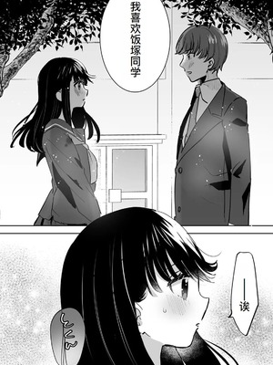 [フジツナ] お兄ちゃんのカタチ処女穴で覚えようね～知らぬ間に催眠開発される義妹 第1-7話 [萌意永久人个人汉化]_P05_022