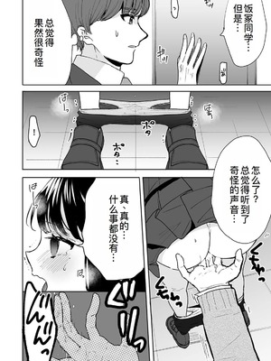 [フジツナ] お兄ちゃんのカタチ処女穴で覚えようね～知らぬ間に催眠開発される義妹 第1-7話 [萌意永久人个人汉化]_P06_018