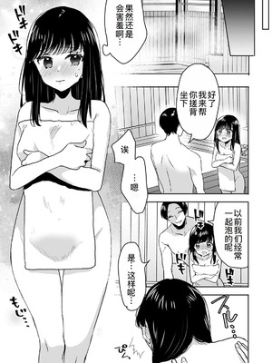 [フジツナ] お兄ちゃんのカタチ処女穴で覚えようね～知らぬ間に催眠開発される義妹 第1-7話 [萌意永久人个人汉化]_P07_011