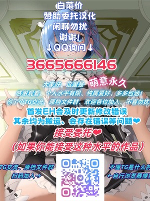 [フジツナ] お兄ちゃんのカタチ処女穴で覚えようね～知らぬ間に催眠開発される義妹 第1-7話 [萌意永久人个人汉化]_P07_028