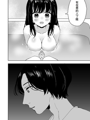 [フジツナ] お兄ちゃんのカタチ処女穴で覚えようね～知らぬ間に催眠開発される義妹 第1-7話 [萌意永久人个人汉化]_P01_010