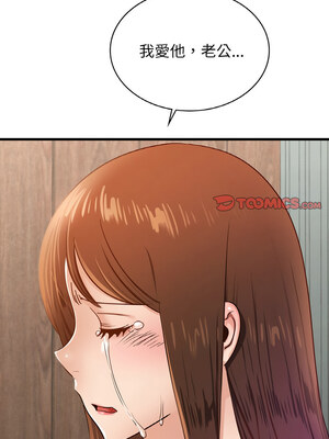 不該愛上妳 49-50話_49_03