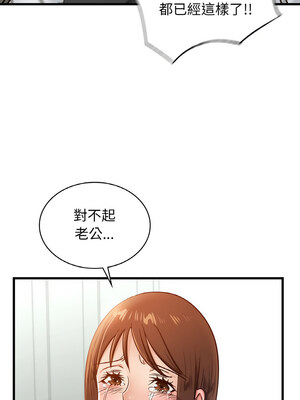 不該愛上妳 49-50話_49_04