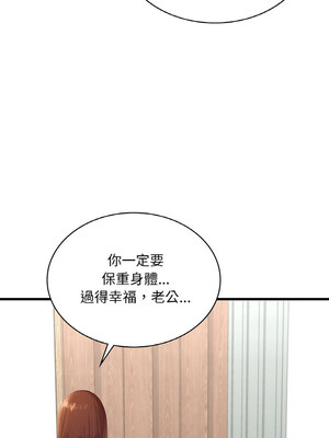 不該愛上妳 49-50話_49_07
