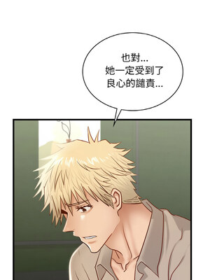 不該愛上妳 49-50話_49_08