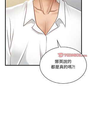 不該愛上妳 49-50話_49_09