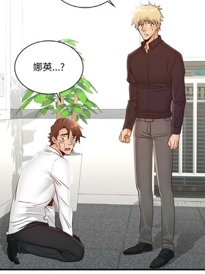 不該愛上妳 49-50話_49_13