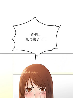 不該愛上妳 49-50話_50_01