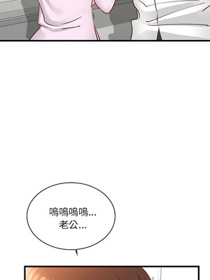 不該愛上妳 49-50話_50_02