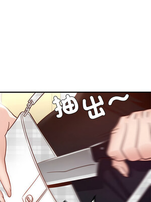 不該愛上妳 49-50話_50_05