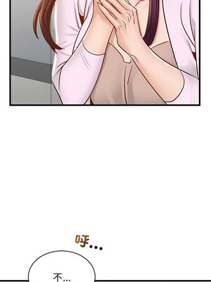 不該愛上妳 49-50話_50_07