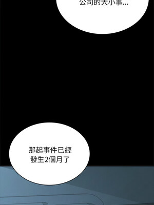 不該愛上妳 49-50話_50_13