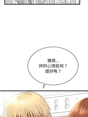 不該愛上妳 49-50話_50_14