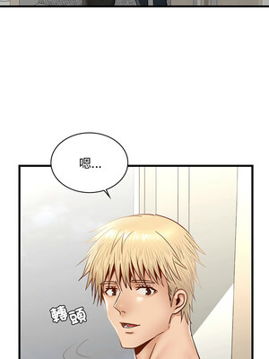 不該愛上妳 49-50話_50_15