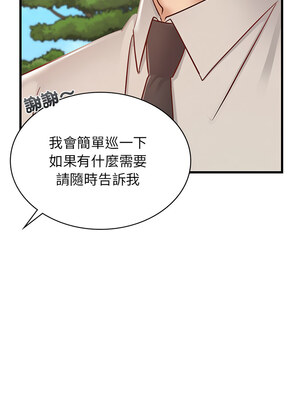 不該愛上妳 49-50話_50_19