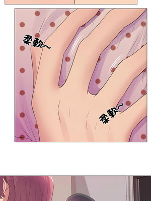 慾望遊戲實境秀 30-31話_30_04