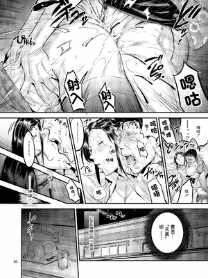 [VOLVOX (おぽこむ)] おとなりさんの堕とし方1-2 [中国翻訳][粗碼]_061