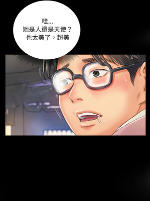 竊取人生 19-20話_19_2