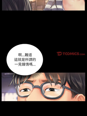 竊取人生 19-20話_19_3