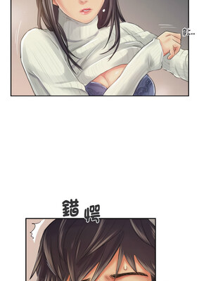 竊取人生 19-20話_19_7