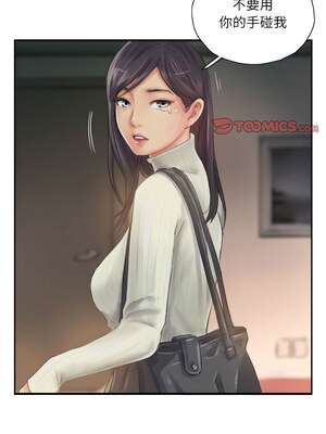 竊取人生 19-20話_19_8